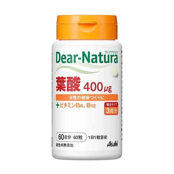 ディアナチュラ（Dear-Natura） 葉酸400μg＋ビタミンB6、B12　60日分　1個　アサヒグループ食品　サプリメント