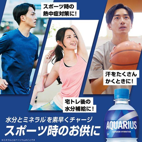 LOHACO - 【スポーツドリンク】アクエリアス 500ml 1セット（6本