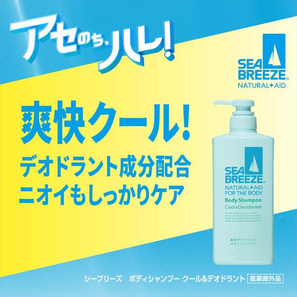 LOHACO - シーブリーズ ボディシャンプー クール＆デオドラント f