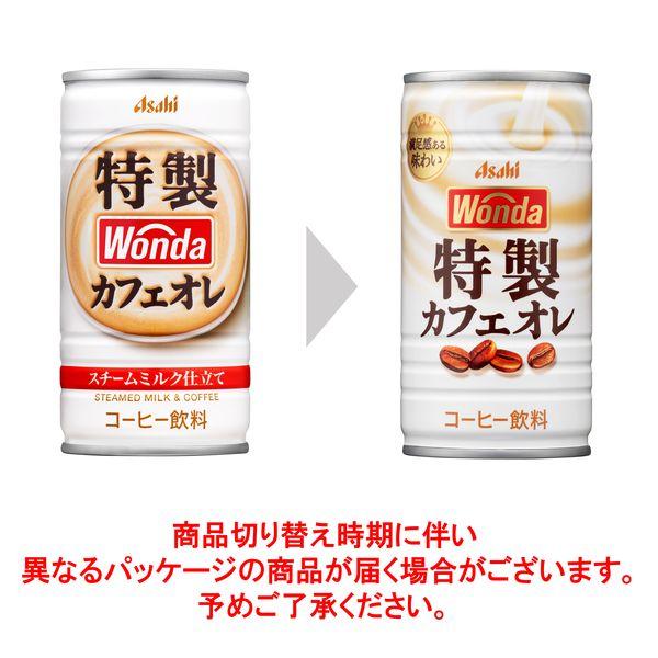 アサヒ飲料ワンダ缶コーヒー「特製カフェオレ」THE POLICE」バイク LOHACO - 【缶コーヒー】アサヒ飲料 WONDA（ワンダ）特製カフェオレ