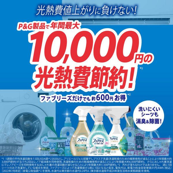 LOHACO - ファブリーズ 布用 W除菌+消臭 ほのかな緑茶の香り 本体