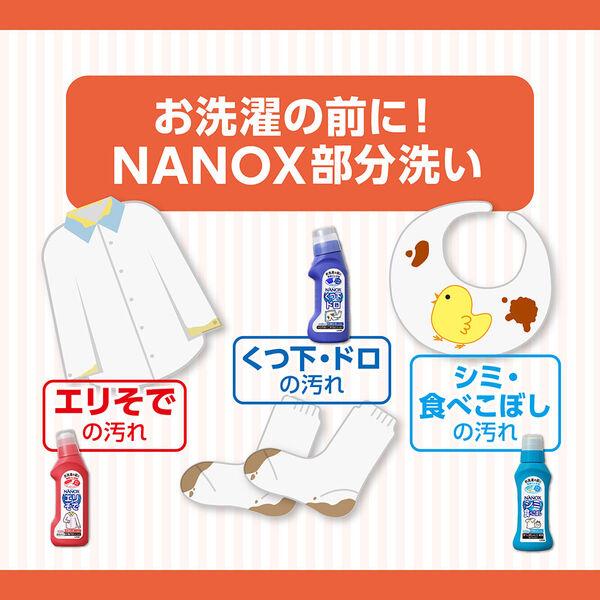 LOHACO - トップ NANOX（ナノックス） ドロ用 本体 220ml 1個 ライオン
