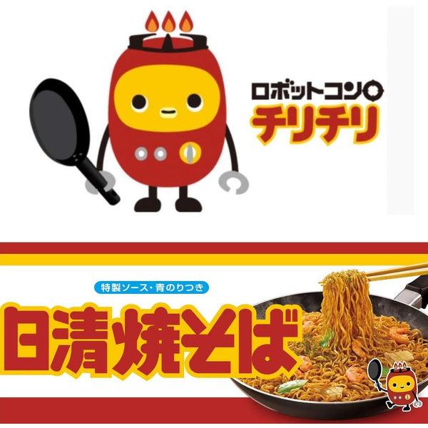 LOHACO - 日清食品 日清焼そば 5食パック インスタント 袋麺 焼きそば
