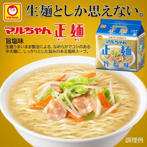 LOHACO - 東洋水産 マルちゃん正麺 旨塩味 袋麺 1パック（5食入