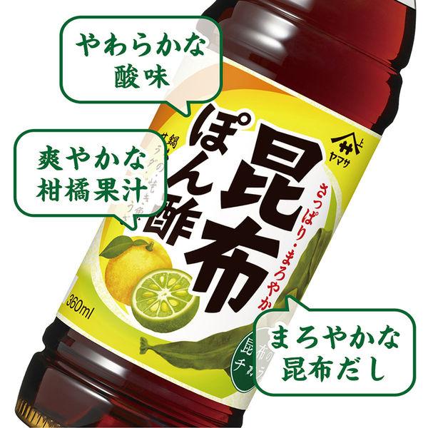LOHACO - ヤマサ醤油 ヤマサ 昆布ぽん酢 360ml
