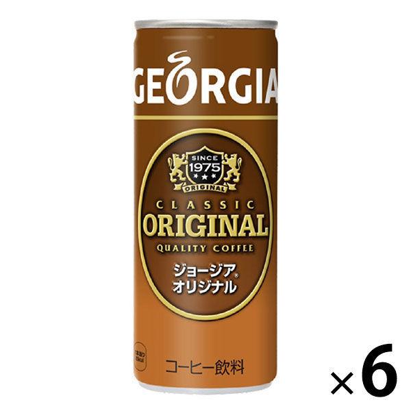 缶コーヒー GEORGIA（ジョージア） オリジナル 250g 1セット（6缶） コカ・コーラ