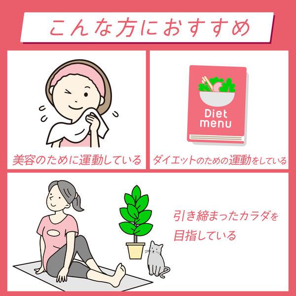 LOHACO - アミノバイタルカプシ 1箱（21本入） 味の素 アミノ酸
