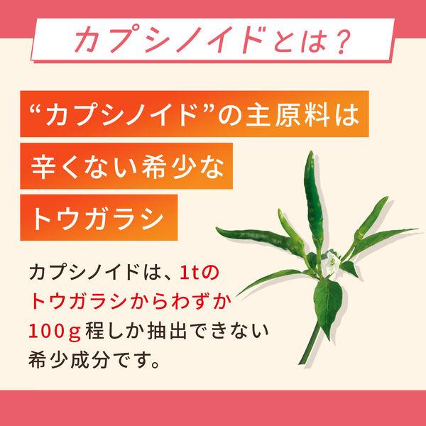 LOHACO - アミノバイタルカプシ 1箱（21本入） 味の素 アミノ酸