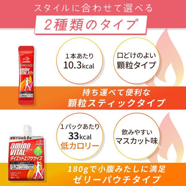 LOHACO - アミノバイタルカプシ 1箱（21本入） 味の素 アミノ酸