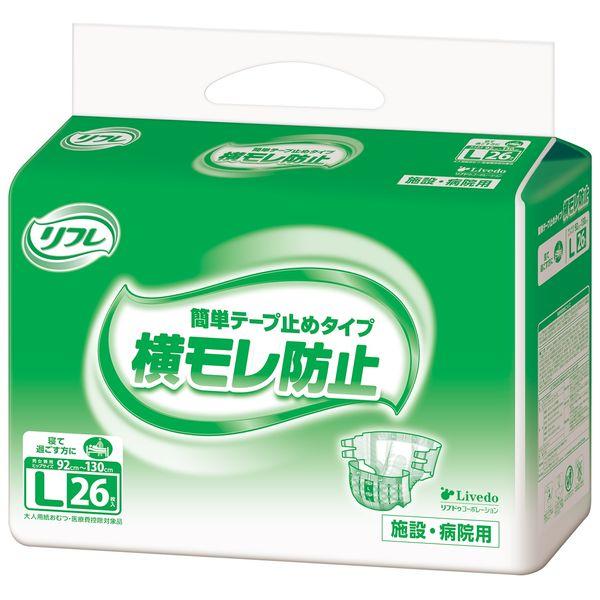 LOHACO - リフレ 横向き寝での横モレ防止 大人用紙おむつ テープ L 1個(26枚入) リブドゥコーポレーション LOHACO - リフレ 横向き寝での横モレ防止 大人用紙おむつ テープ L 1個(26枚入) リブドゥコーポレーション