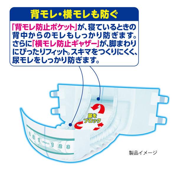 LOHACO - アテント 大人用おむつ 背モレ・横モレを防ぐテープ式 4回