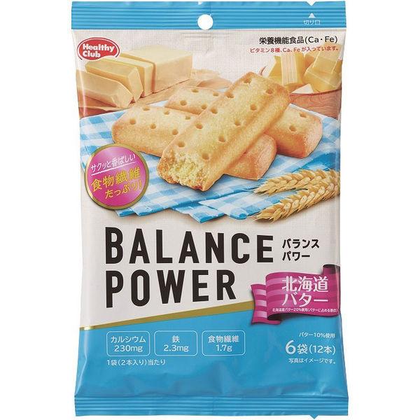 バランスパワー（BALANCE POWER） 北海道バター 栄養補助食品　1袋（2本×6個入）