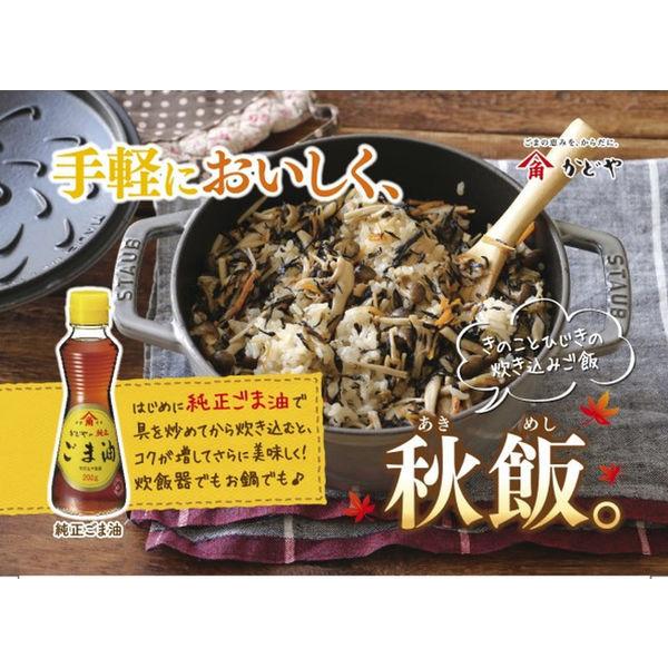LOHACO - かどや 金印純正ごま油 瓶 200g