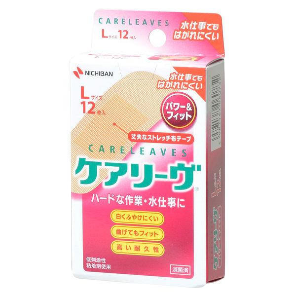 LOHACO - ニチバン 救急絆創膏 ケアリーヴパワー＆フィット Lサイズ