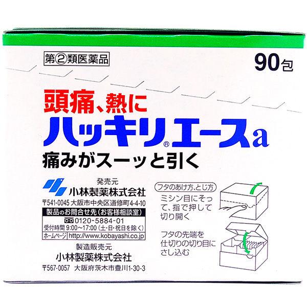 LOHACO - ハッキリエースa 90包 アセトアミノフェン配合 頭痛 熱に