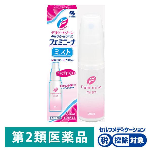 LOHACO - フェミニーナミスト 30ml 小林製薬☆控除☆【第2類医薬品】