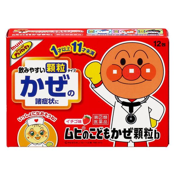 LOHACO - アンパンマン ムヒのこどもかぜ顆粒 12包 池田模範堂 ☆控除