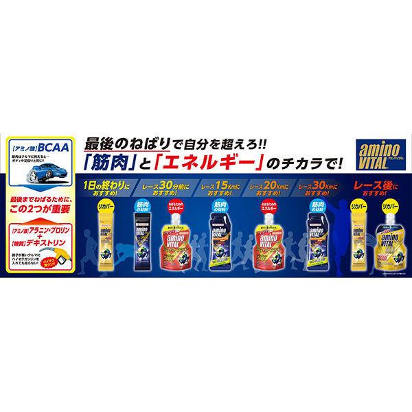 LOHACO - アミノバイタル ゴールド 1箱（4.5g×14本） 味の素 アミノ酸