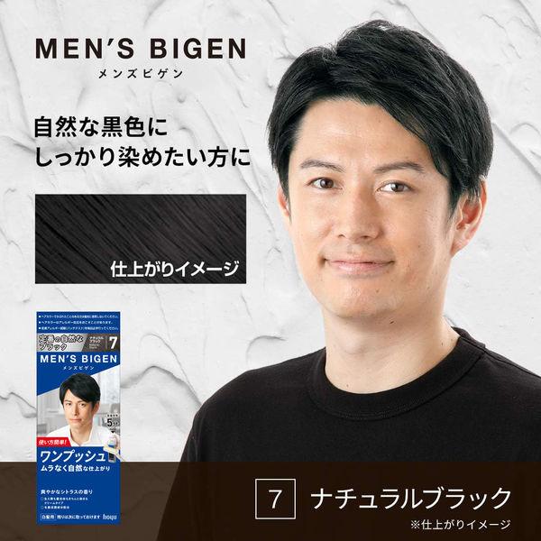LOHACO - メンズビゲン ワンプッシュ 白髪染め7 ナチュラルブラック