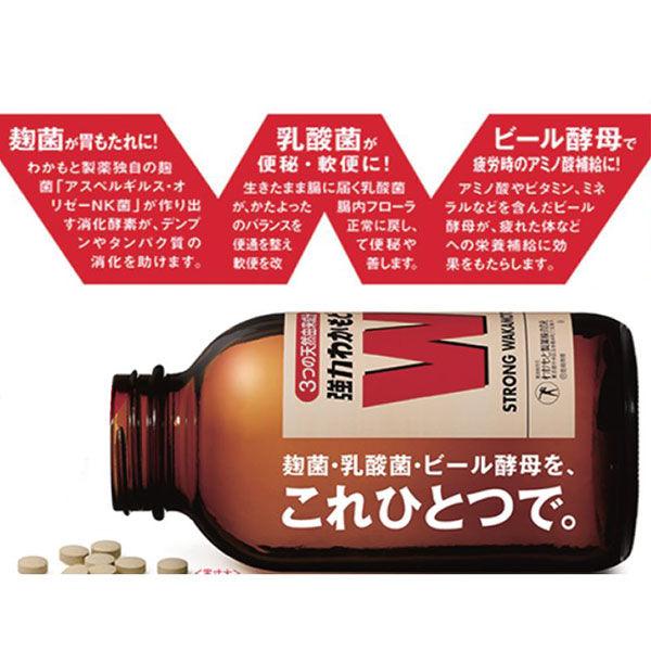 LOHACO - 強力わかもと 300錠 わかもと製薬 消化不良 整腸 軟便 栄養補給