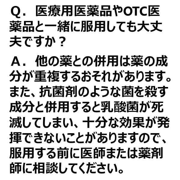 LOHACO - 強力わかもと 300錠 わかもと製薬 消化不良 整腸 軟便 栄養補給