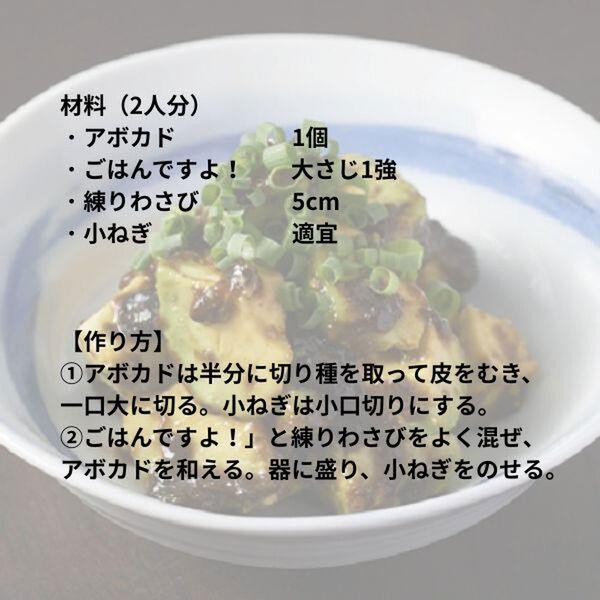LOHACO - 桃屋 ごはんですよ！中びん 145g 1個