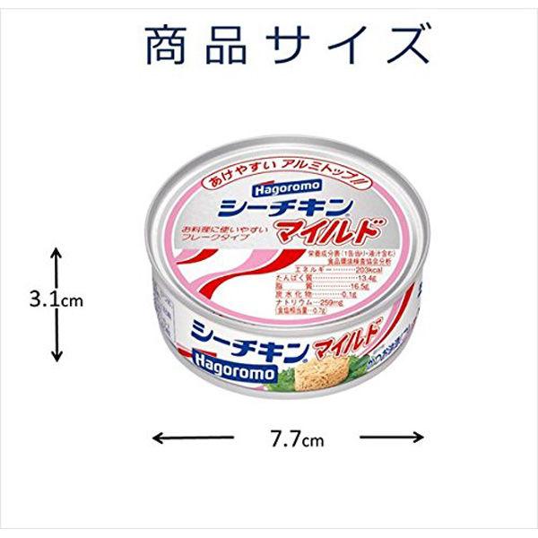 LOHACO - はごろもフーズ シーチキンマイルド 70g×4缶 1個 ツナ缶
