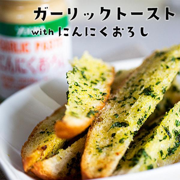 LOHACO - にんにくおろし 120g ユウキ食品