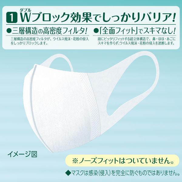 LOHACO - 超快適マスク 超立体 スタンダード 大きめサイズ ホワイト 1