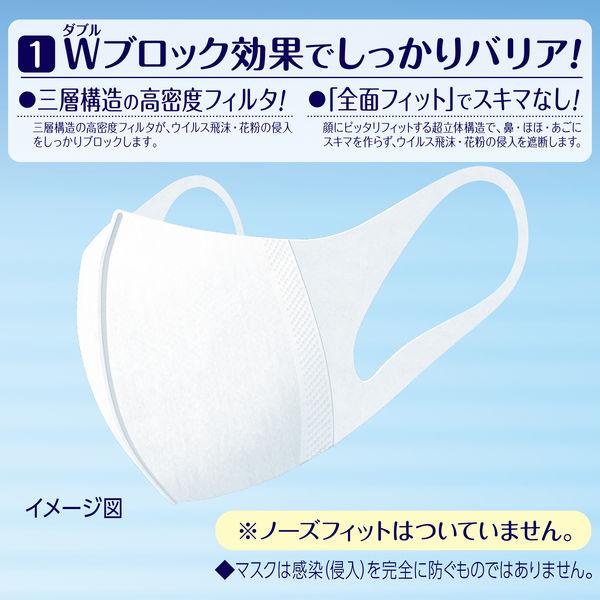LOHACO - 超快適マスク 超立体ライトスタンダード ふつうサイズ 3層式
