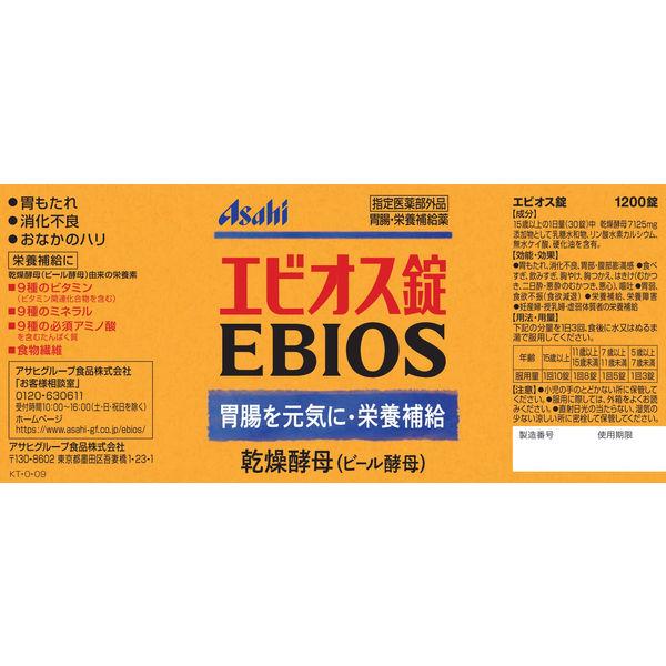 LOHACO - エビオス錠 1個（1200錠） アサヒグループ食品 サプリメント