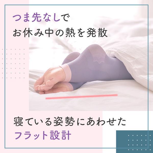 LOHACO - 【アウトレット】寝ながらメディキュット 着圧スパッツ M