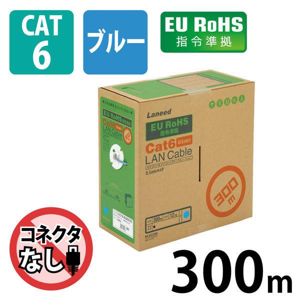 LANケーブル 300m cat6 ギガビット 単線 コネクタ無し ブルー LD-CT6/BU300/RS エレコム 1本