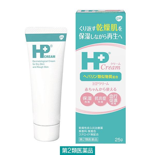 Hpクリーム 25g ヘパリン類似物質 赤ちゃんから使える 保湿作用 第2類医薬品 特売