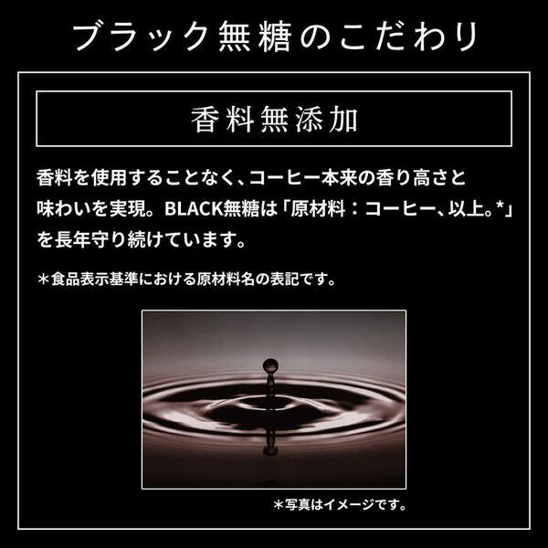 LOHACO - 【缶コーヒー】UCC BLACK（ブラック）無糖 185g 1セット（6缶）