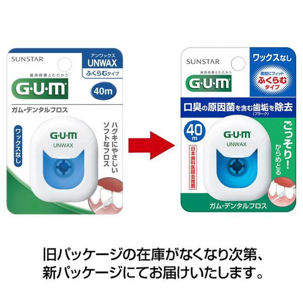 LOHACO - GUM(ガム) デンタルフロス ワックスなし 40m サンスター GUM