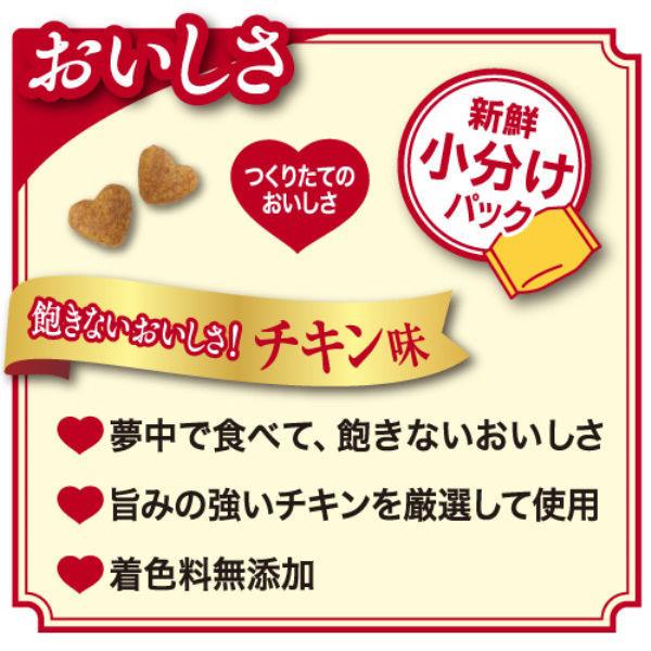 LOHACO - ビューティープロ 1歳からの成猫用 チキン味 国産 1.5kg 日本