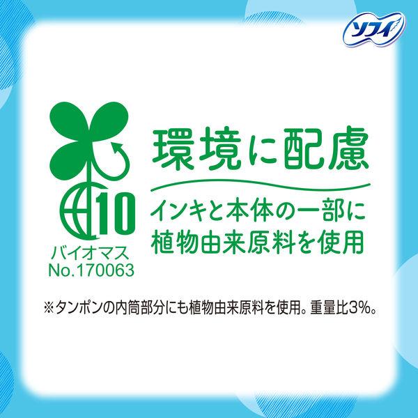 LOHACO - タンポン 生理用品 ソフィ ソフトタンポン ふつうの日用