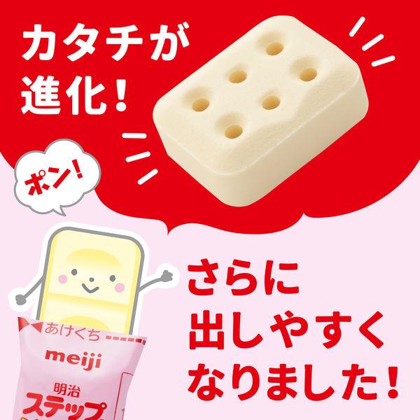 LOHACO - 【1歳から】明治ステップ らくらくキューブ560g 1箱 明治