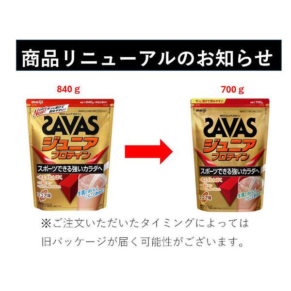 LOHACO - ホエイプロテイン ザバス(SAVAS) ジュニアプロテイン ココア