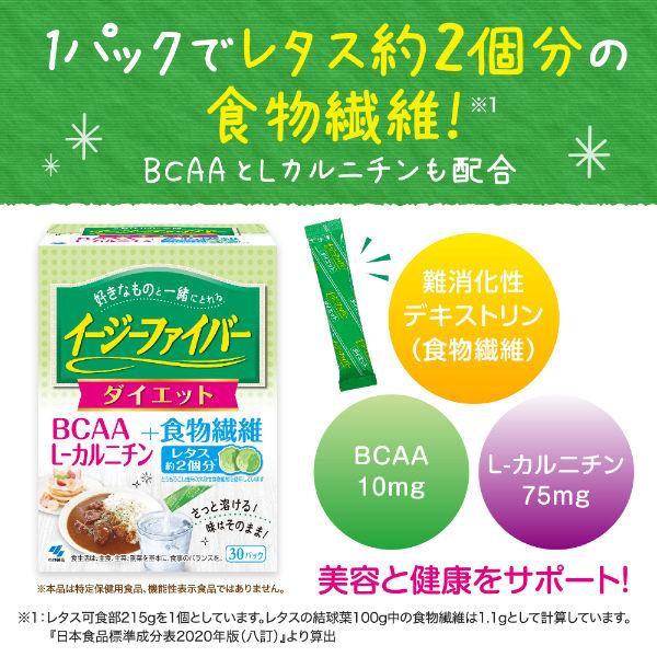 イージーファイバー ダイエット 30パック×9箱 セット LOHACO - イージーファイバーダイエット(30パック入り)【イージー