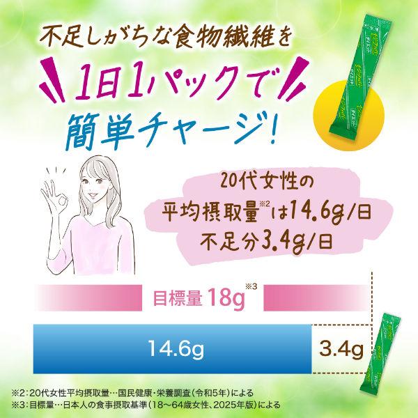 LOHACO - イージーファイバーダイエット(30パック入り)【イージー