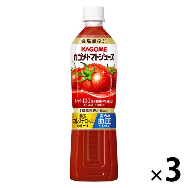 【機能性表示食品】カゴメ トマトジュース食塩無添加 スマートPET 720ml 1セット（3本）【野菜ジュース】