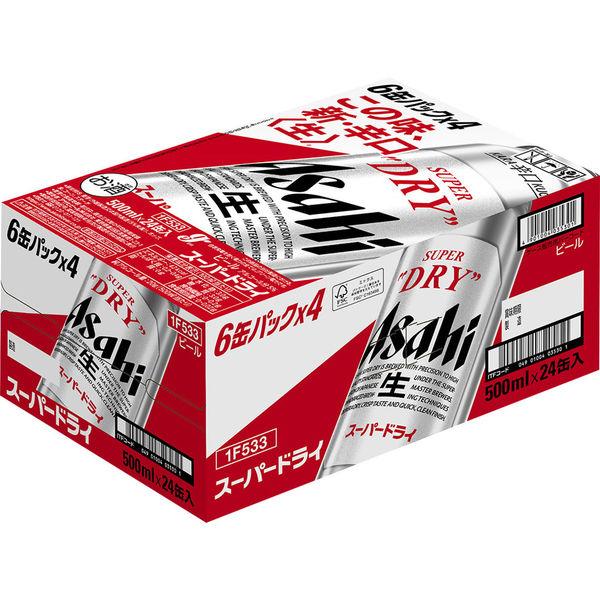 LOHACO - 送料無料 ビール スーパードライ 500ml 2ケース(48本) 缶