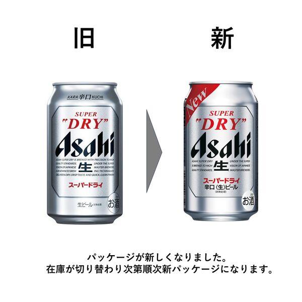 LOHACO - ビール 缶ビール スーパードライ 350ml 1パック(6本入) 缶