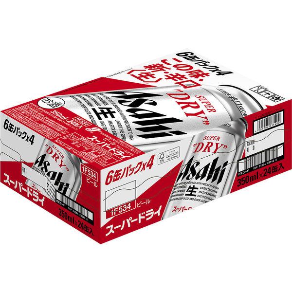 LOHACO - 送料無料 ビール 缶ビール スーパードライ 350ml 2ケース(48本)