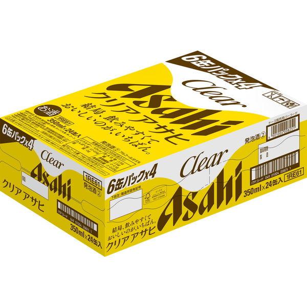 アサヒ クリアアサヒ 350ml・500mlセット(各24本・計48本) | 茨城県守谷