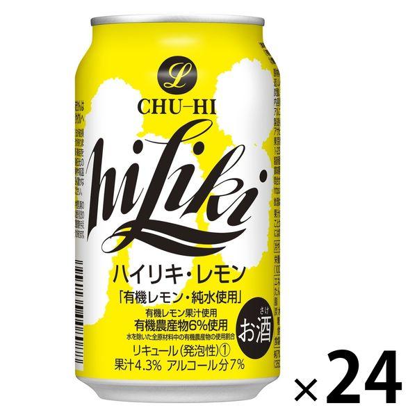 チューハイ ハイリキ レモン 350ml 1ケース 酎ハイ サワー 缶チューハイ 信用 24本 激安通販販売