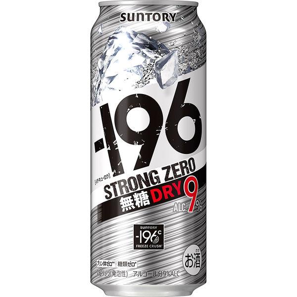 LOHACO - チューハイ 缶チューハイ -196℃ストロングゼロ ドライ 500ml
