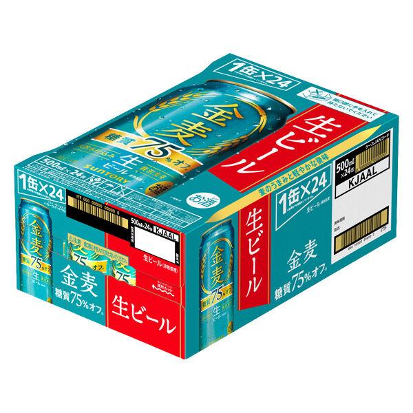 サントリー 金麦 500ml×24缶 糖質75%オフ 2ケース LOHACO - ビール サントリー 金麦 糖質75％オフ 500ml 缶 1ケース(24本